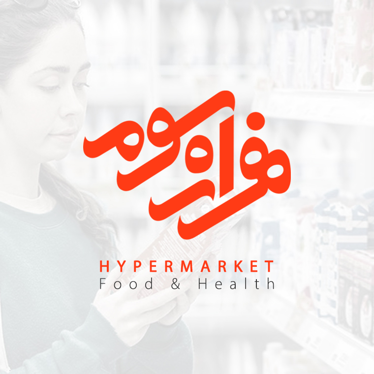 طراحی لوگو هایپر مارکت