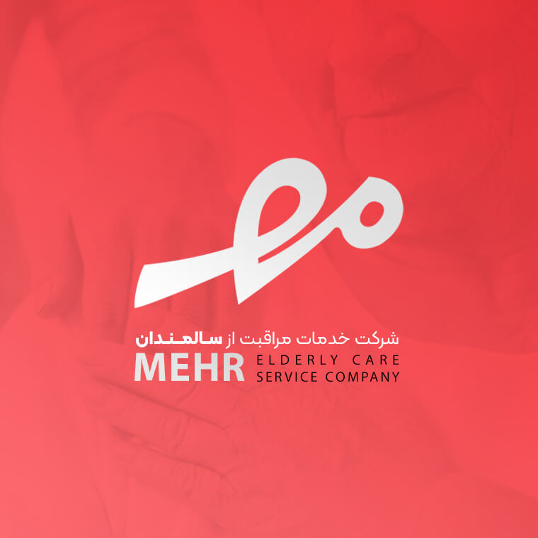 لوگوی شرکت خدمات مراقب از سالمندان