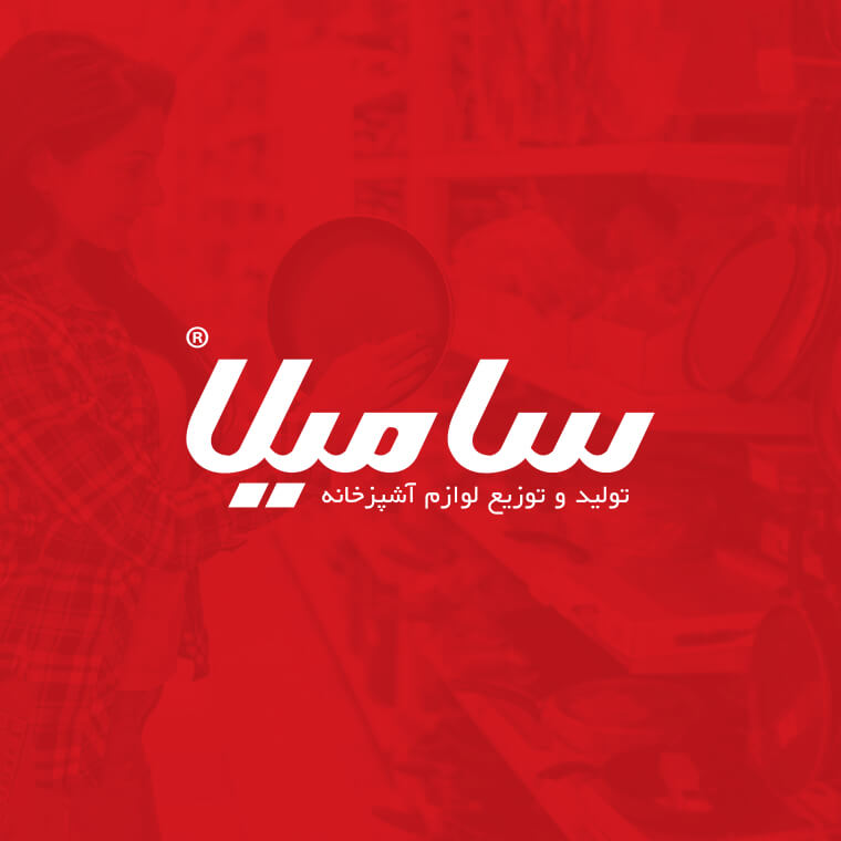 طراحی لوگوی لوازم آشپزخانه