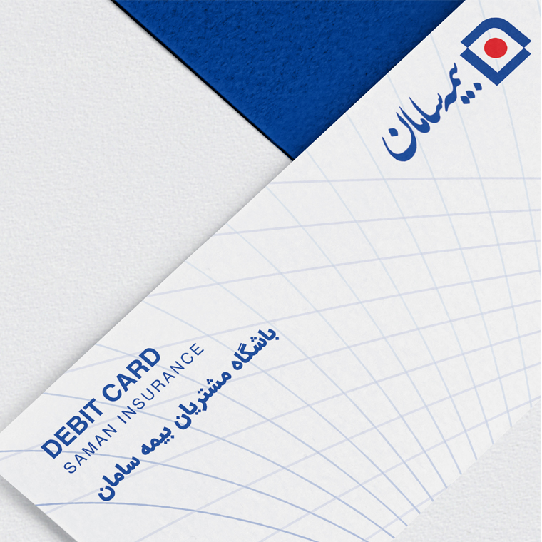 طراحی پاکت نامه بیمه