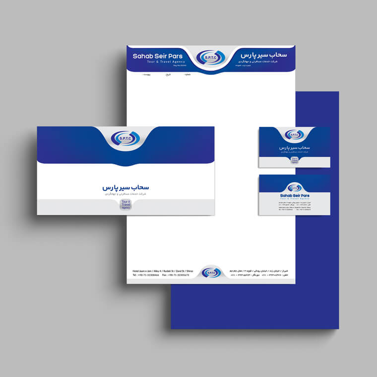 طراحی ست اداری آژانس مسافرتی